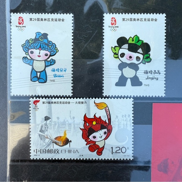 Beijing 2008 Olympic Mascot Stamps Set - RARE - Picture 3 of 17